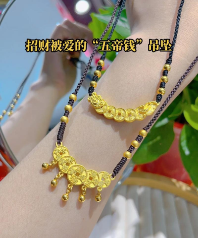 黄金钱币吊坠有什么寓意？