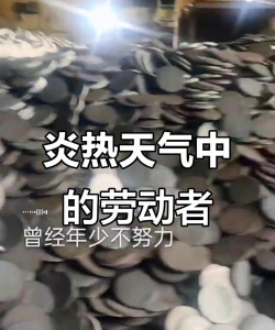 劳动力市场显现降温迹象