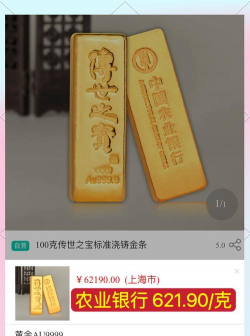 金条回收今日多少钱（2025年05月28日）