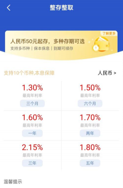 建行人民币银今日多少钱（2025年05月29日）