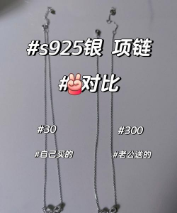 现在s925银多少钱一克（2025年11月11日）