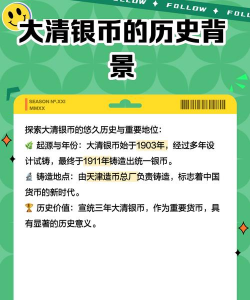 天津造大清银币价格(2025年11月24日)