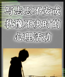 市场“犹豫不决”情绪弥漫