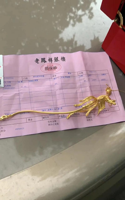 18K金回收今日最新价格多少（2025年11月30日更新）