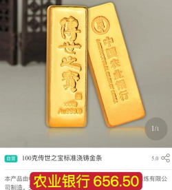 建行美元金(钞)今日最新价格多少（2025年12月01日更新）