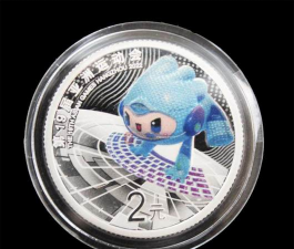 第19届杭州亚运会5克和30克银质纪念币多少钱（2025年12月01日）