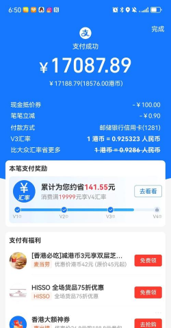 香港黄金今日最新价格多少（2025年12月01日更新）