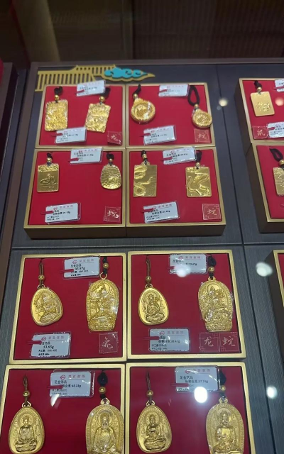 （2025年12月2日）菜百投资金条今日价格多少钱一克