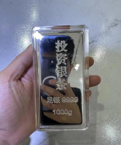 投资银条多少钱一克（2025年12月4日）