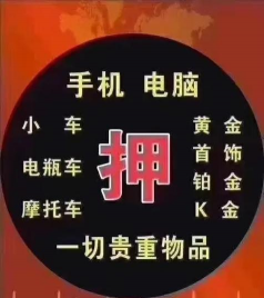 今日贵金属融通金行情报价（2025年12月4日）