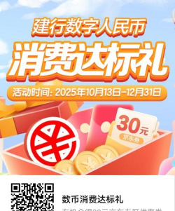 建行人民币铂今日最新价格多少（2025年12月06日更新）