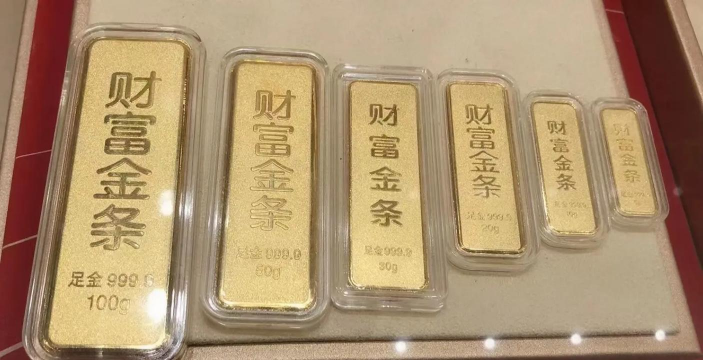 世博大熊猫彩色金条今日最新价格元一克（2025年12月06日更新）