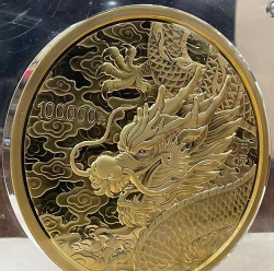2024龙年金币价格多少钱_龙年150克纪念金币价格（2025年12月4日）