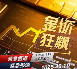 12月5日贵金属板块主力资金净流入4.64亿元