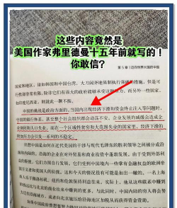 非农推迟叠加地缘预言