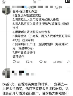 现货黄金上行趋势未变