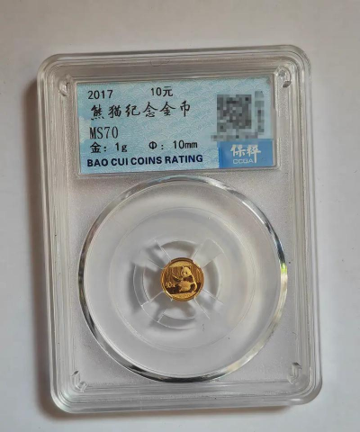 1克熊猫金币一个多少钱（2025年12月08日更新）