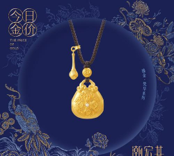 2025年12月08日潮宏基黄金铂金多少一克