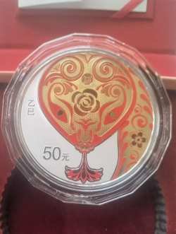 蛇年生肖150克银币价格（2025年12月8日）