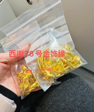 近一周菜百黄金价格行情周报（12月1日至12月5日）