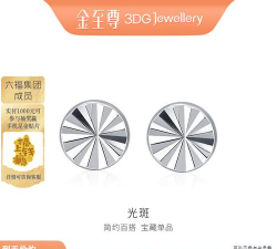 2025年12月08日金至尊铂金最新价格多少一克