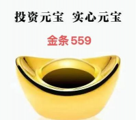 2025年12月08日千禧之星黄金铂金多少一克