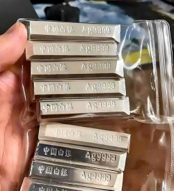 50克银条多少钱（2025年12月9日）