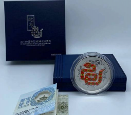 5盎司生肖彩银币价格(2025年12月9日)