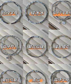 水贝足银多少钱一克（2025年12月09日）参考价格