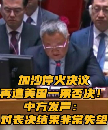 等加沙新方案与美联储决议