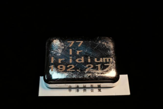 铱多少钱一克（2025年12月8日）