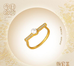 今天北京潮宏基黄金价格多少钱一克(2025年12月8日)