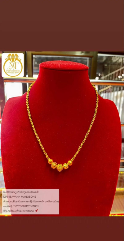 12月8日嘉华珠宝黄金1328元/克