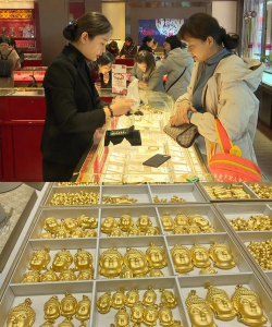 12月8日扬州金店黄金1220元/克