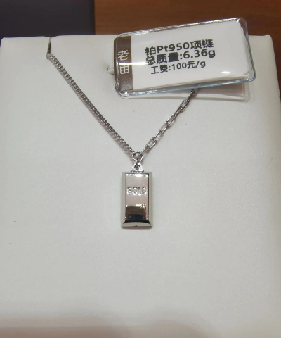 2025年12月09日老庙黄金铂金多少一克