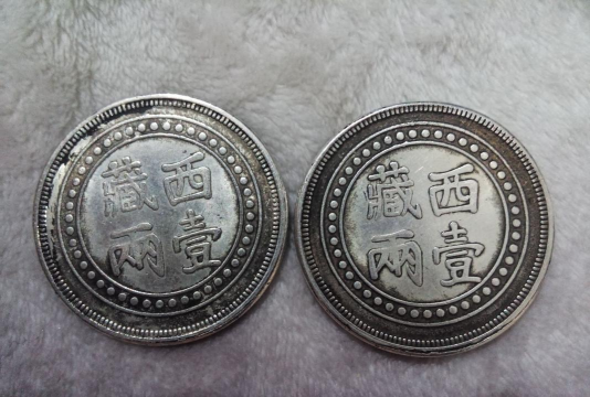 西藏造老银元价格(2025年12月10日)