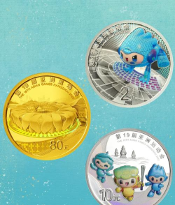 第19届杭州亚运会纪念币金银套多少钱(2025年12月9日)