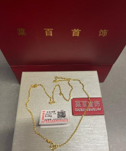 12月9日菜百黄金1290元/克