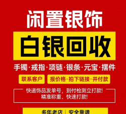 白银9999今日最新价格多少（2025年12月10日更新）