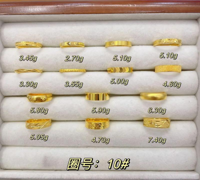 黄金9999价格多少钱一克（2025年12月11日）