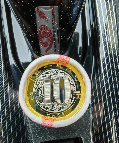 2025蛇年本色金银币价格（2025年12月11日）