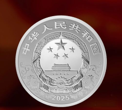 2025乙巳年150克彩色金币价格（2025年12月11日）