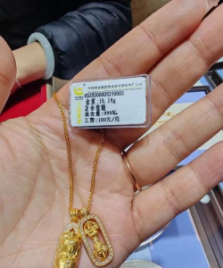 12月10日齐鲁金店黄金1146元/克