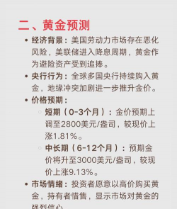 白银疯涨上演史诗级牛市！正式进入“60美元时代”