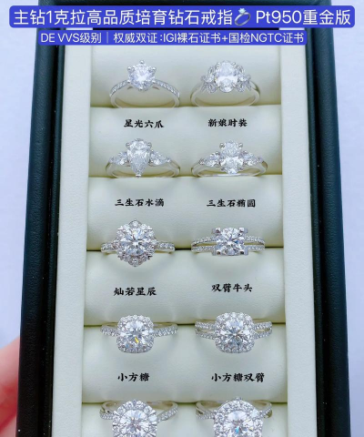 2025年12月11日莱音珠宝铂金最新价格多少钱一克