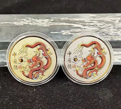 2024龙年金币价格多少钱_龙年150克纪念金币价格（2025年12月10日）