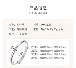 999银手镯多少钱一克（2025年12月12日）