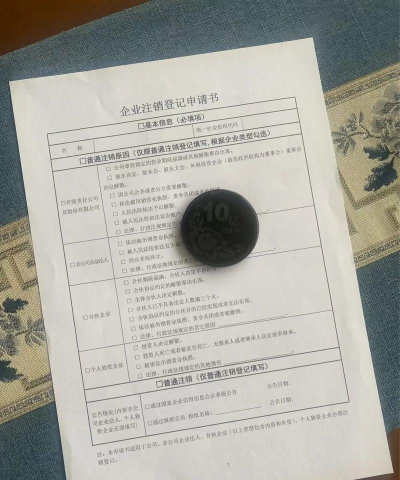 上海期货交易所注销6家天然橡胶加工厂注册资格