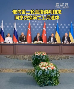 俄乌谈判再陷领土僵局