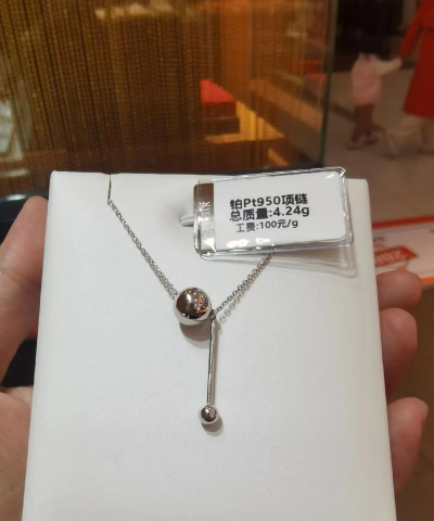 2025年12月14日老庙黄金铂金多少一克